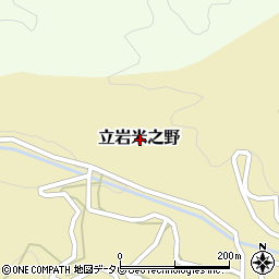 愛媛県松山市立岩米之野周辺の地図