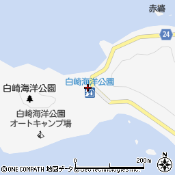 「道の駅」白崎海洋公園公衆トイレ周辺の地図