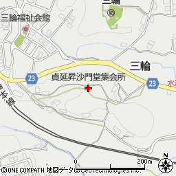 貞延昇沙門堂集会所周辺の地図