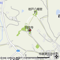 大日山冠念寺周辺の地図