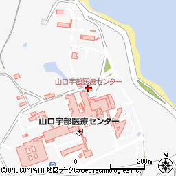 山口宇部医療センター周辺の地図