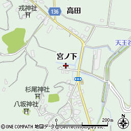 徳島県小松島市田野町宮ノ下周辺の地図