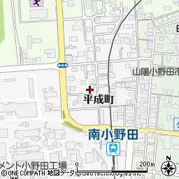 山口県山陽小野田市平成町周辺の地図