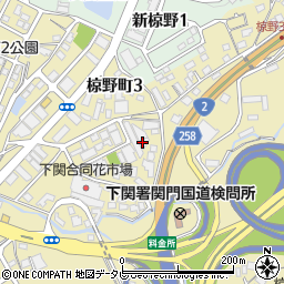 下関山電タクシー株式会社　事務所周辺の地図