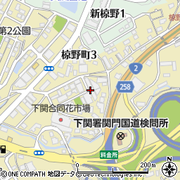 下関山電タクシー株式会社周辺の地図