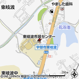 宇部市　東岐波ふれあいセンター周辺の地図