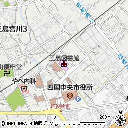 四国中央市三島図書館周辺の地図