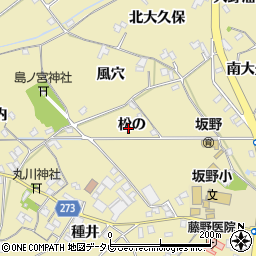 徳島県小松島市坂野町松の周辺の地図