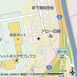 〒751-0818 山口県下関市卸新町の地図