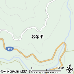 徳島県神山町（名西郡）上分（名ケ平）周辺の地図