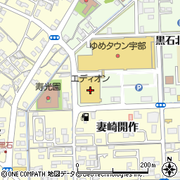エディオンゆめタウン宇部店周辺の地図