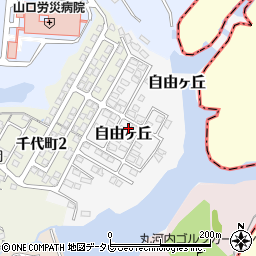 山口県山陽小野田市自由ヶ丘周辺の地図