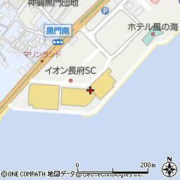 クスリ岩崎チェーン　イオン長府店周辺の地図
