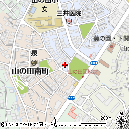 山口県下関市山の田中央町3-15周辺の地図