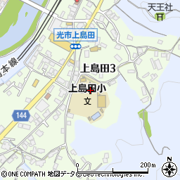 光市立上島田小学校周辺の地図