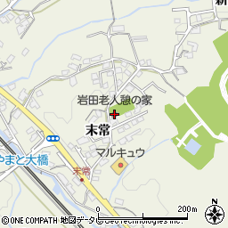 岩田老人憩の家周辺の地図