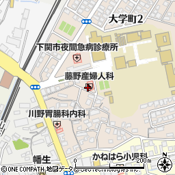 藤野産婦人科医院周辺の地図