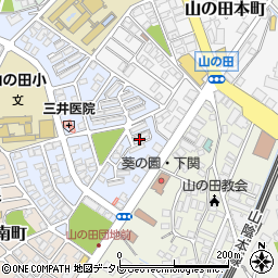 山口県下関市山の田中央町8周辺の地図