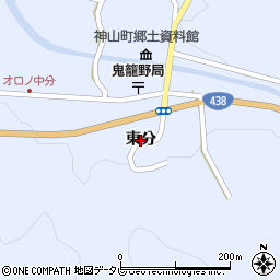 徳島県神山町（名西郡）鬼籠野（東分）周辺の地図