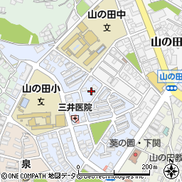 山口県下関市山の田中央町11周辺の地図