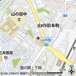 株式会社コスモス薬品　ドラッグストアコスモス山の田店周辺の地図