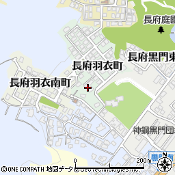 山口県下関市長府羽衣町4周辺の地図