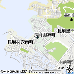 山口県下関市長府羽衣町4-6周辺の地図