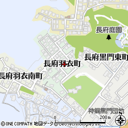 山口県下関市長府羽衣町5周辺の地図