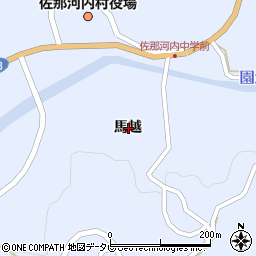 徳島県名東郡佐那河内村下馬越周辺の地図