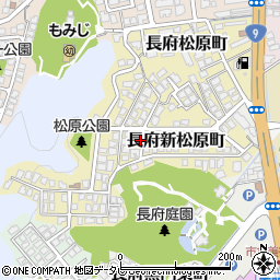 山口県下関市長府新松原町周辺の地図