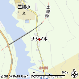 徳島県三好市池田町中西ナシノキ周辺の地図