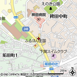 ネッツトヨタ山口　下関北店周辺の地図