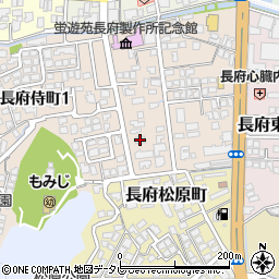山口県下関市長府侍町2丁目5-20周辺の地図