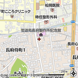山口県下関市長府侍町2丁目6-43周辺の地図