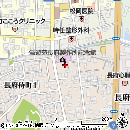 山口県下関市長府侍町2丁目6-4周辺の地図