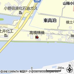 株式会社高橋精機周辺の地図