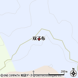 徳島県三好市池田町馬路双子布周辺の地図