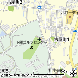 下関ゴルフセンター周辺の地図