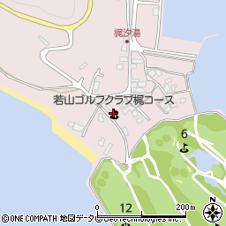 若山ゴルフ同好会周辺の地図