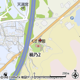 山口県下関市楠乃2丁目1226周辺の地図