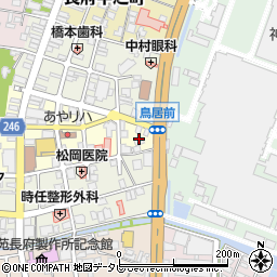 山口県下関市長府中浜町1周辺の地図