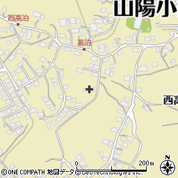 山口県山陽小野田市西高泊2067周辺の地図