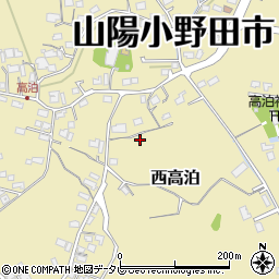 山口県山陽小野田市西高泊1955周辺の地図