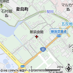 新浜会館周辺の地図