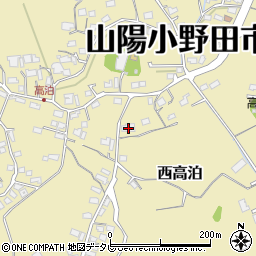 山口県山陽小野田市西高泊1953周辺の地図