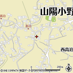 山口県山陽小野田市西高泊1923周辺の地図