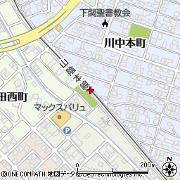 山口県下関市川中本町20周辺の地図