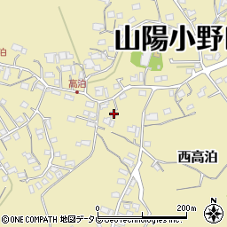 山口県山陽小野田市西高泊1922周辺の地図