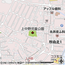 上中野児童公園周辺の地図