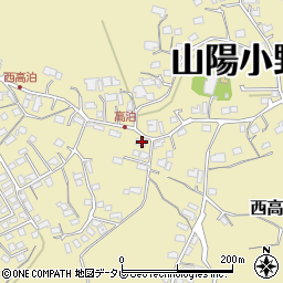 山口県山陽小野田市西高泊2074周辺の地図